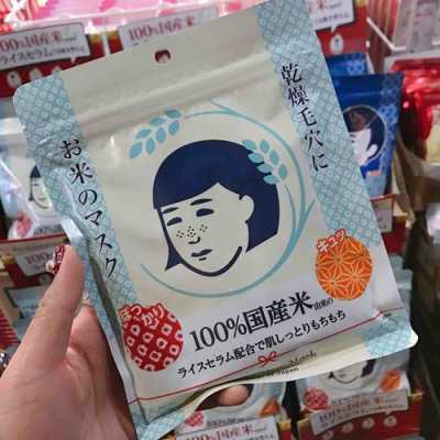 日本涂抹大米面膜的功效（日本涂抹大米面膜的功效是什么）