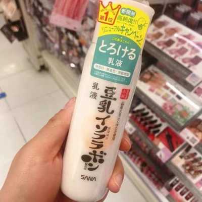 日本豆乳洗面奶功效（日本进口豆乳洗面奶）
