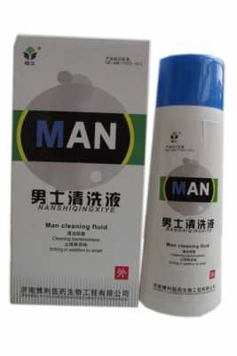 男士私处洗液品牌（男士洗液排行榜 抑菌）