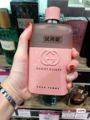 gucci香水粉色瓶子（友情提示是gucci粉色限量款香水,淡香水款哦）